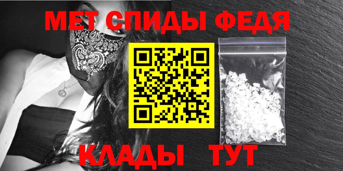 АМФ 98%  Вход с VPN  Amphetamine  Майский 