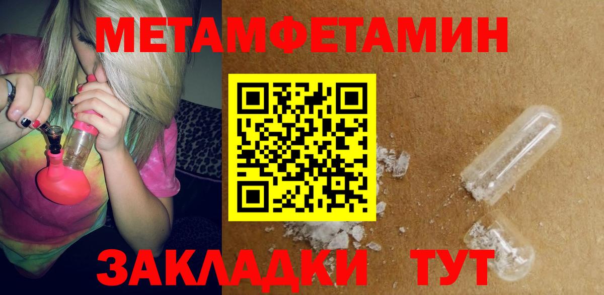 АМФ 97% Майский