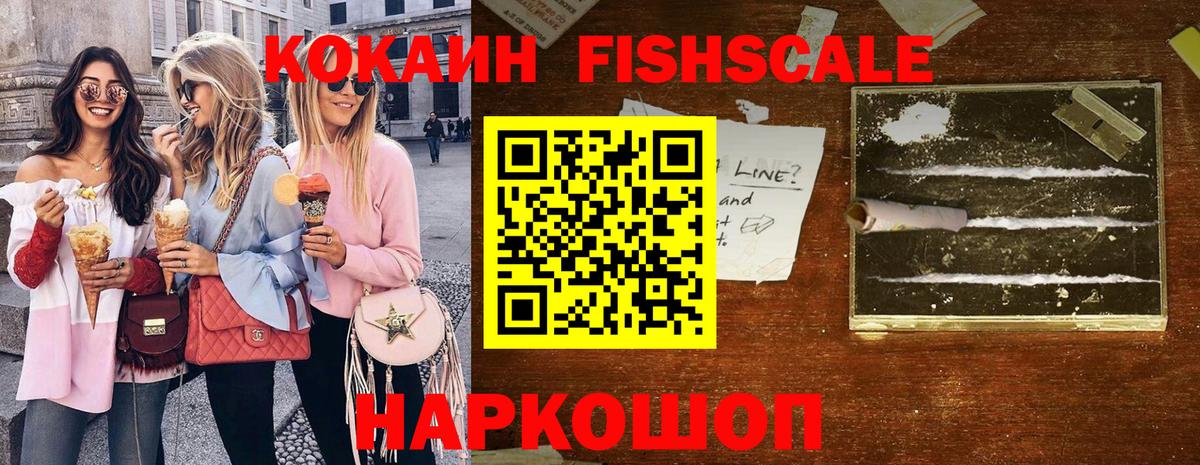 Кокаин Колумбийский Майский