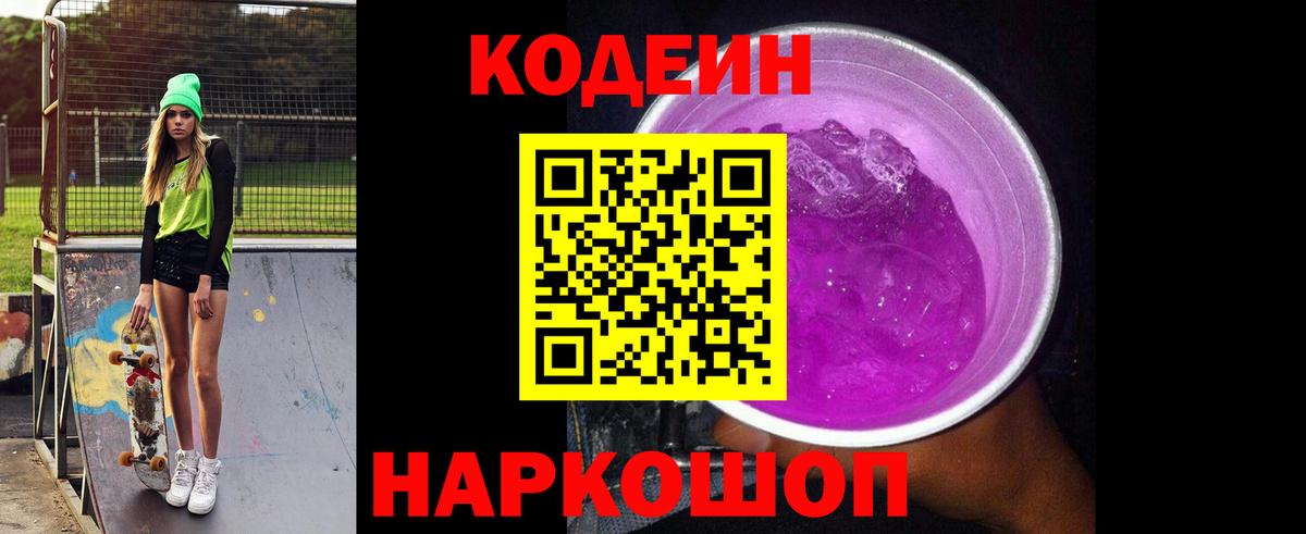 МАРИХУАНА  ГАШИШ  Вход с VPN  COCAIN  ГАШ  Меф   Вейп ТГК  Майский  МАРИХУАНА 