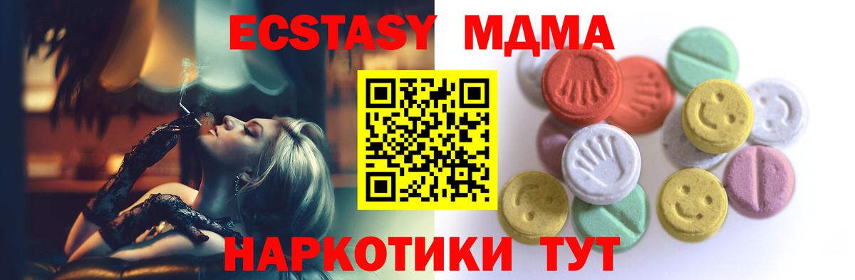 Экстази Punisher Майский