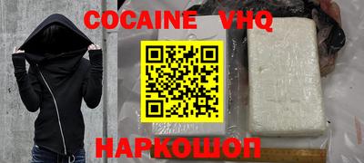 метадон Донецк