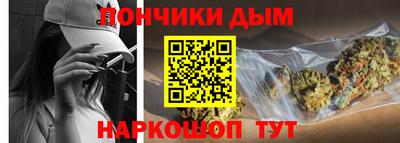 героин Дубна