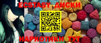 метадон Донецк