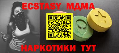 метадон Донецк