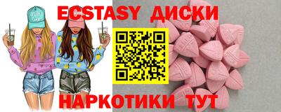 mdma Шелехов