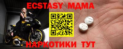метадон Донецк