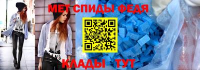 метадон Донецк