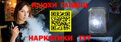 героин Дубна