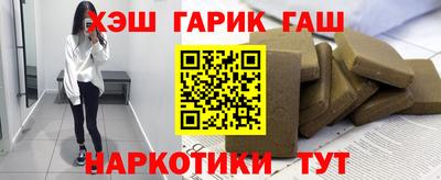 героин Дубна