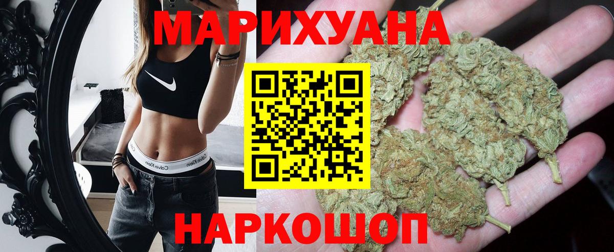 Бошки Шишки гибрид Майский